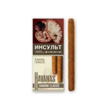 Сигариллы Havanas - Habano Classic (пач. 4 шт)