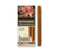 Сигариллы Havanas - Reserva (пач. 4 шт)