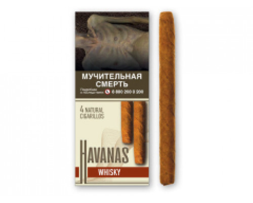 Сигариллы Havanas - Whisky (пач. 4 шт)