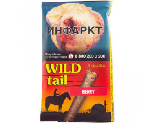 Сигариллы Wild tail - Berry (пакет 5 шт)