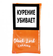 Табак трубочный Black lord Caravan, 40 гр.
