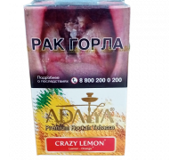 Табак Adalya Сумашедший лимон 20гр (акц.)