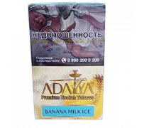 Табак Adalya Ice Банановое молоко 20гр (акц.)