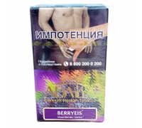 Табак Adalya Ягоды 20гр (акц.)