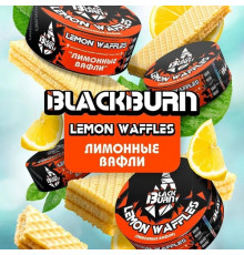 Табак Burn BLACK Lemon waffles 25 гр.
