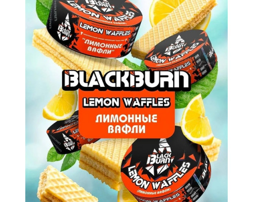 Табак Burn BLACK Lemon waffles 25 гр.