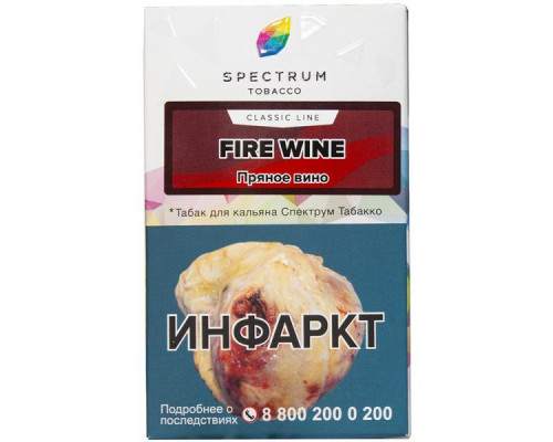Табак Spectrum Classic Fire Wine 40 гр.