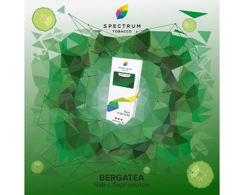 Табак Spectrum Classic Bergatea 40 гр.