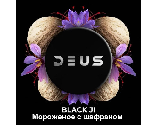 Табак DEUS, 20 гр - Black Ji (Мороженое с шафраном)