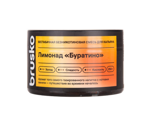 Смесь BRUSKO, 50 г, Лимонад Буратино, Medium