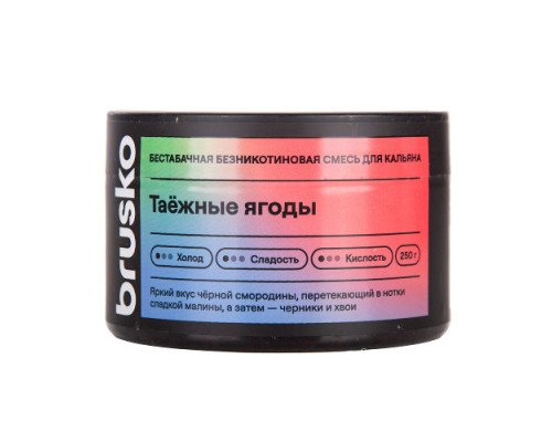 Смесь BRUSKO, 50 г, Таежные ягоды, Medium