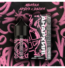 Жидкость Анархия v2 6% Жвачка арбуз дыня, 30 мл.
