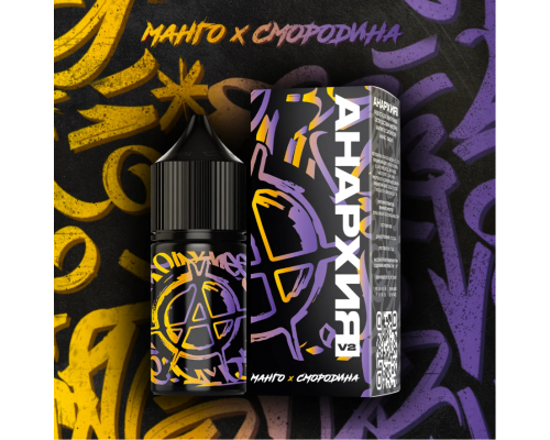 Жидкость Анархия v2 6% Манго смородина, 30 мл.