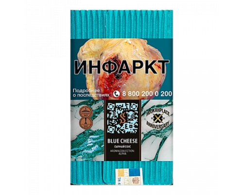 Табак Satyr Blue Cheese, 100 гр.
