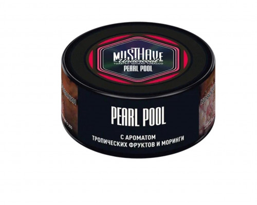 Табак Must Have Pearl Pool 125 гр.