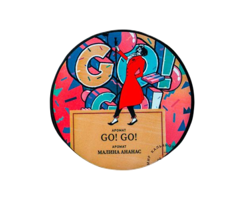 Табак Satyr 25 гр –  GO! GO!