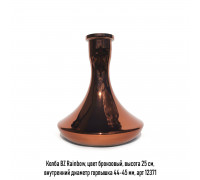 Колба BZ Rainbow, цвет бронзовый