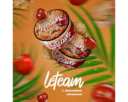 Смесь Летим, Вишневое печенье, Medium, 25 гр.