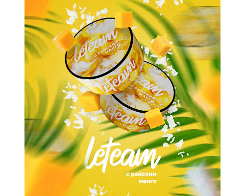 Смесь Летим, Райский манго, Medium, 25 гр.
