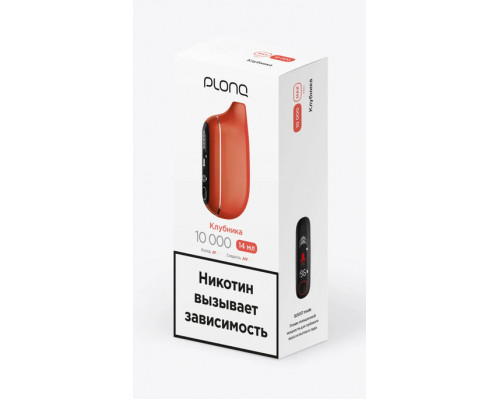 Одноразовая ЭС PLONQ MAX PRO - Клубника (10000)