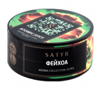 Табак Satyr 25 гр –  Atomic Juice (Фейхоа)