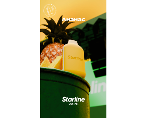 Одноразовая ЭС Starline mini Ананас (3000)