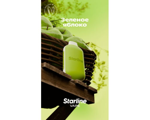 Одноразовая ЭС Starline mini Зеленое яблоко (3000)