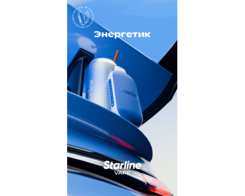 Одноразовая ЭС Starline midi Энергетик (7000)