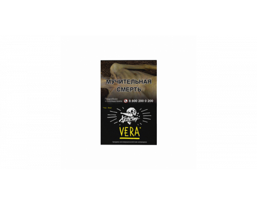 Табак Хулиган Vera, 25 г