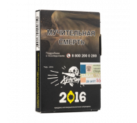 Табак Хулиган Лимонный пирог 2016, 30 г