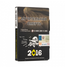 Табак Хулиган Лимонный пирог 2016, 30 г