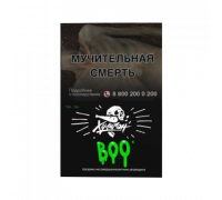 Табак Хулиган Boo, 25 г