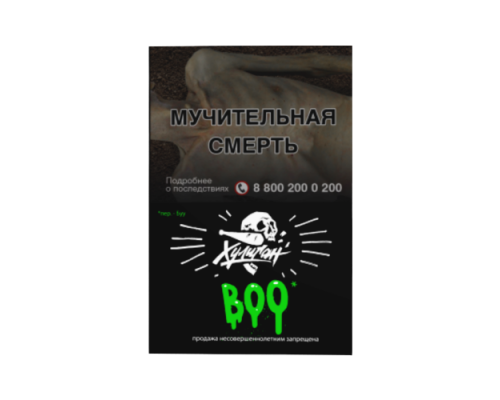Табак Хулиган Boo, 25 г