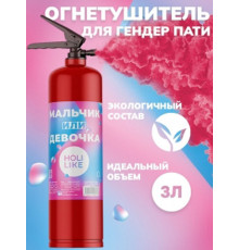 Огнетушитель с краской холли 3 литра. Цвет Синий GP