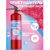 Огнетушитель с краской холли 3 литра. Цвет Синий GP