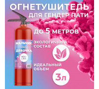 Огнетушитель с краской холли 3 литра. Цвет Красный GP