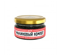 Табак Dogma Малиновый компот, 20 гр.