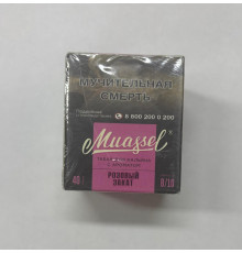 Табак Muassel Extra Strong Розовый Закат 40 гр