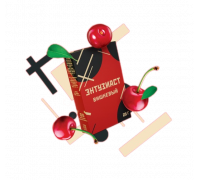 Табак Энтузиаст - Вишневый, 25 гр.