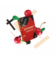 Табак Энтузиаст - Вишневый, 25 гр.