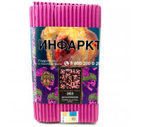 Табак Satyr 1915 (цветы Франжипани), 100 гр.