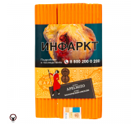 Табак Satyr Apelmizo, 100 гр.