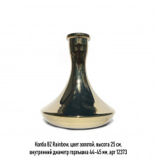 Колба BZ Rainbow, цвет золотой