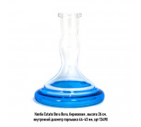 Колба Estate Bora Bora, бирюзовая