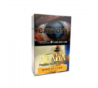 Табак Adalya Wind of cuba 50гр (акц.)
