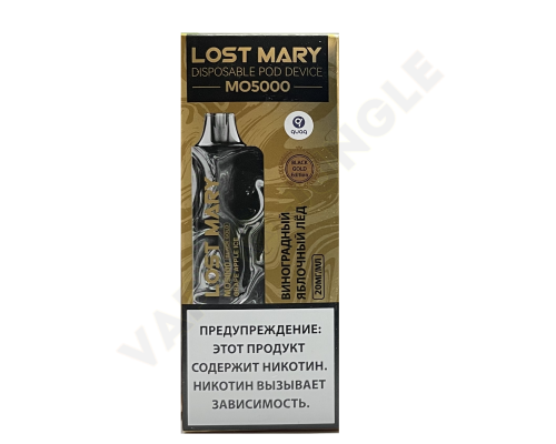Одноразовая ЭС Lost Mary Black Gold Edition Виноград яблоко лед (5000)
