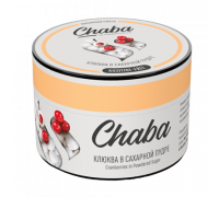 Смесь Chaba - Клюква в сахаре (без никотина), 50 гр.