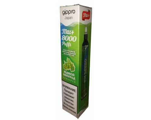 Одноразовая ЭС GIPPRO MAX Виноград со льдом (8000)