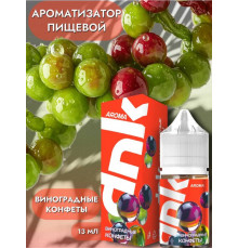 Ароматизатор DNK - Виноградные конфеты, 13 мл