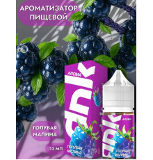 Ароматизатор DNK - Голубая малина, 13 мл